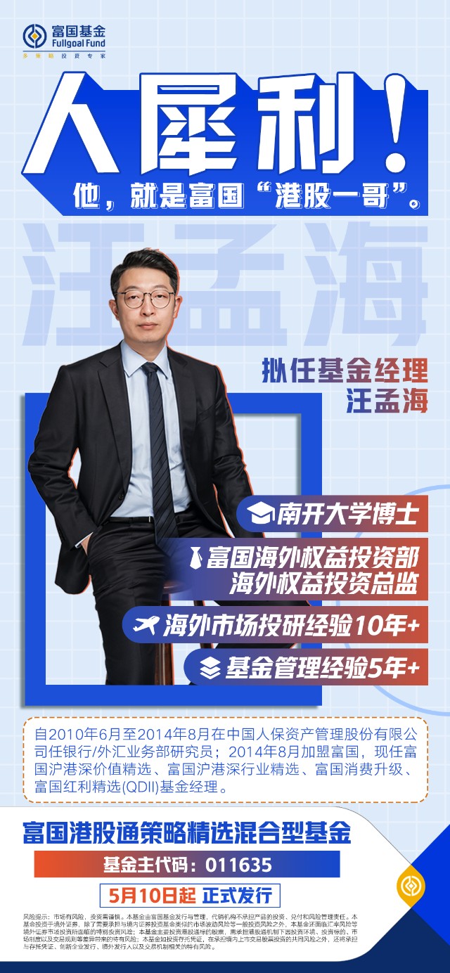 港股是否迎来了配置价值