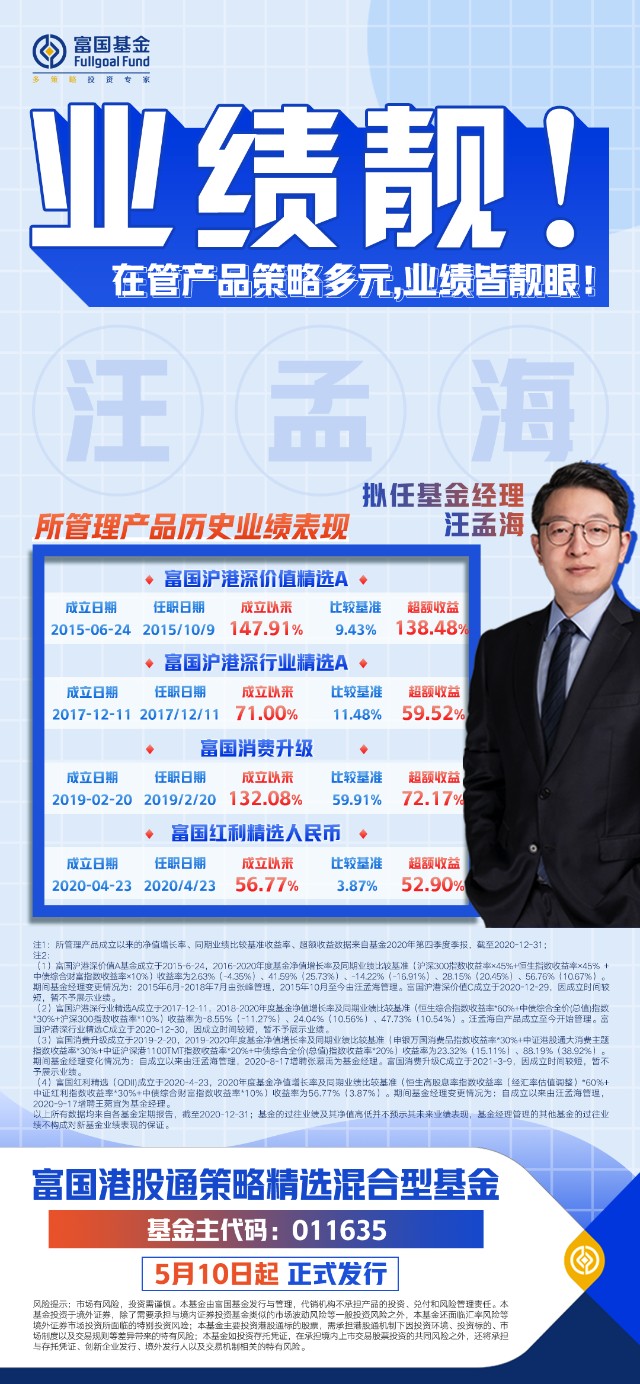 港股是否迎来了配置价值