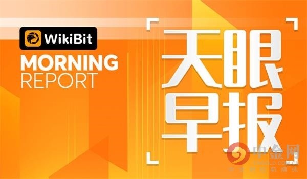 【天眼早报】灰度创始人发推称做空狗狗币