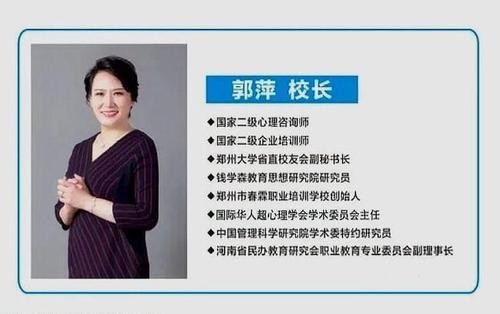 谁给了滋生奇葩论文的土壤和营养