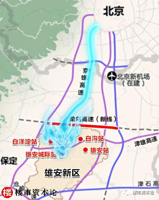 京雄高速是北京中心城区连接雄安新区最便捷的高速公路通道,是雄安