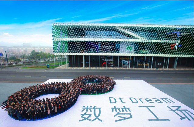 数梦工场数据智能助推新型智慧城市建设