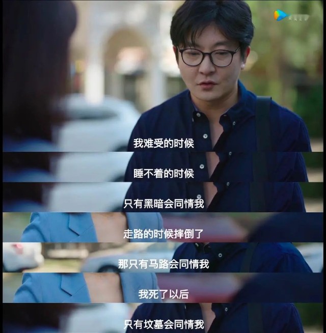 谁不会成为中年人?又有多少人,能逃离"普通"呢?这个世界上大