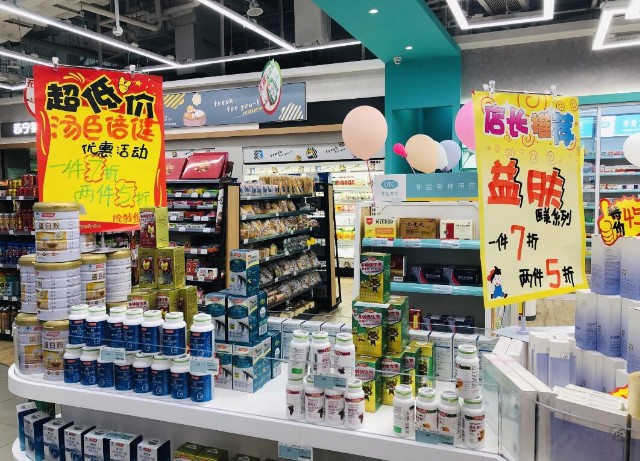苏宁进军医药健康行业10家大药房同时落地