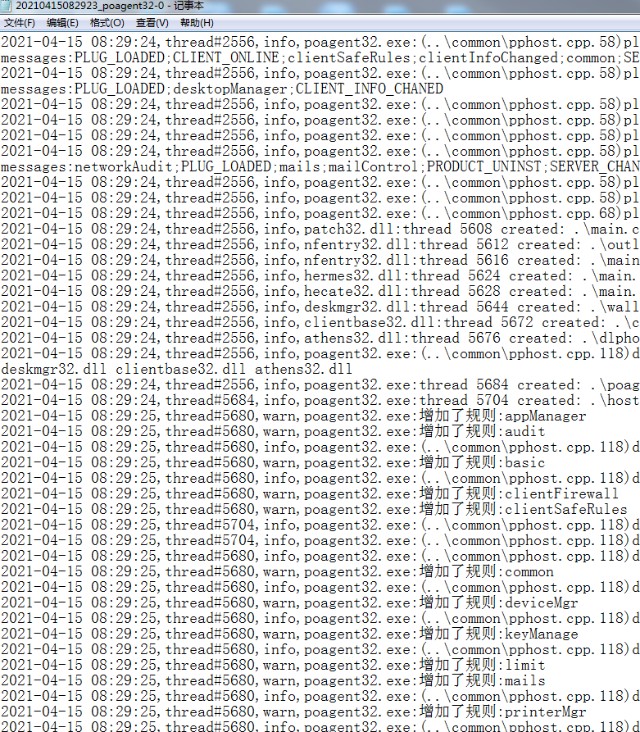 所有股民注意: 一种所有杀毒软件识别不到的木马病毒正在入侵你的电脑