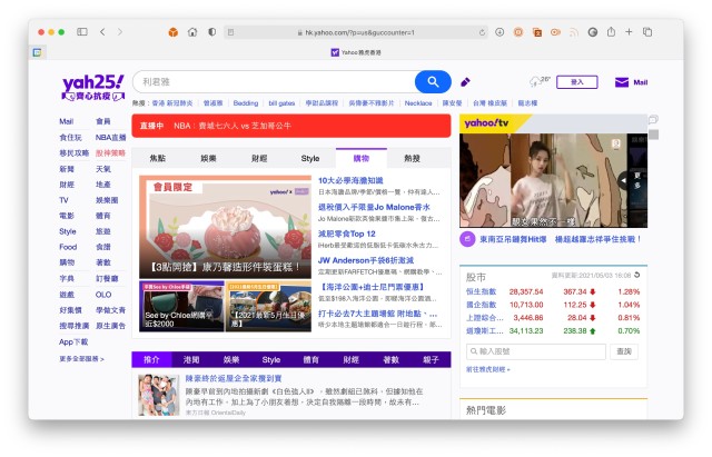Verizon 50 亿美元出售yahoo 和aol 财富号 东方财富网