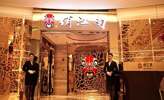 又一餐饮巨头因对赌上市失败破产，老板成老赖，堪称俏江南第二