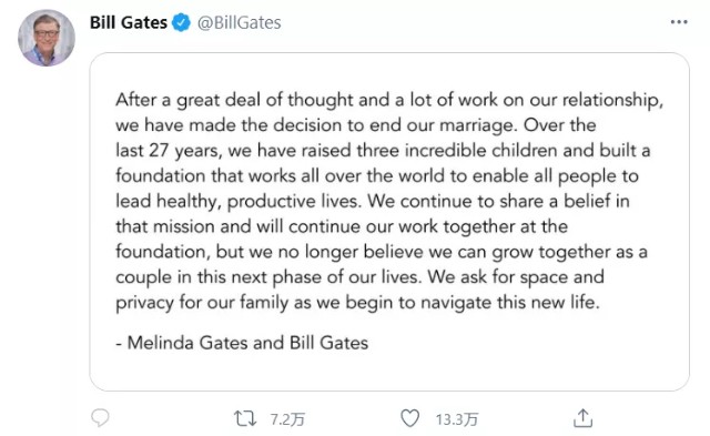 比尔盖茨离婚，分割1300亿美元，西雅图为什么留不住爱情？