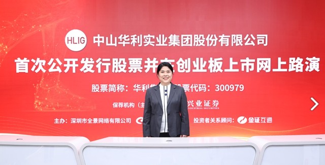张聪渊先生具有超过50年鞋履制造经验,曾担任台湾景新鞋业有限公司总