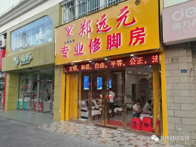 82年王国彬与83年郑远元的千城万店计划有何不同