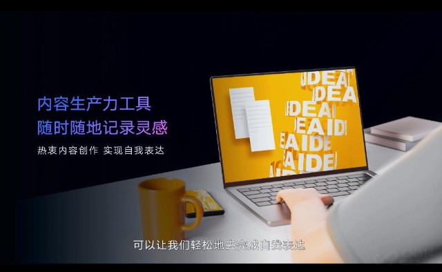 生产力神器更新！荣耀MagicBook X发布