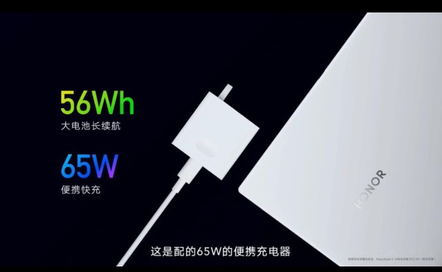 生产力神器更新！荣耀MagicBook X发布
