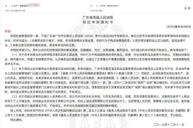 洋葱集团股价再创新低：累计跌幅超过九成，2021年业绩大幅下滑