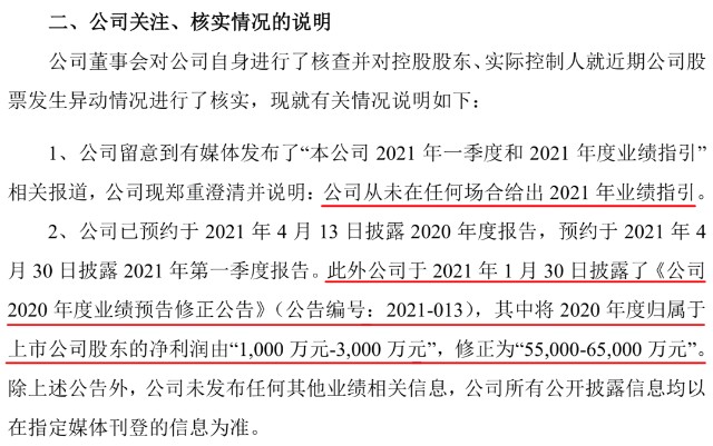 体检，是健康需求，更是门赚钱的生意