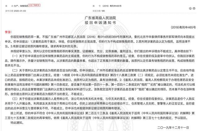 洋葱集团IPO敲钟仪式_洋葱集团_洋葱集团创始人李淙敲钟