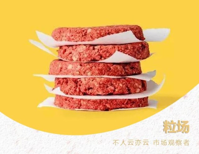 配合技术型吃货的人造肉成为双塔食品有利武器