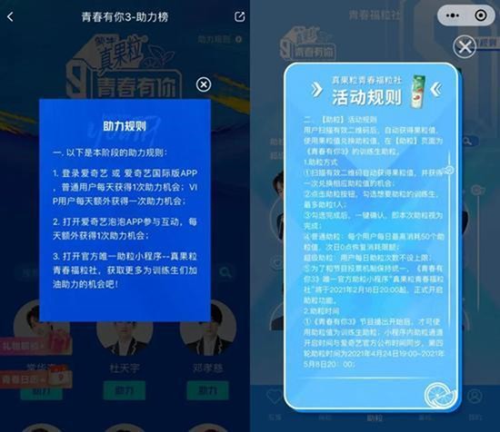 负面频出！买流量割韭菜！深扒蒙牛业绩背后的大猫腻...