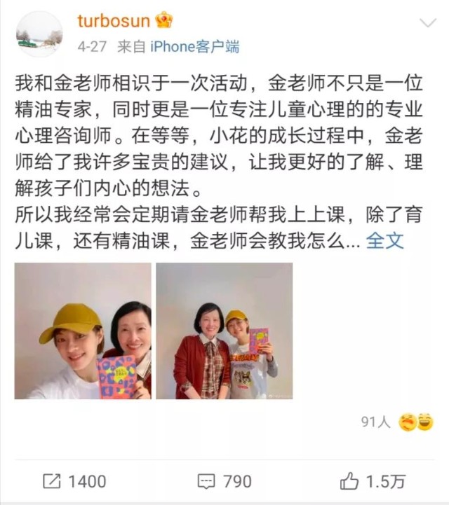 这本书中,金韵蓉老师以一个看见儿子健康成长的母亲的身份,分享了自己