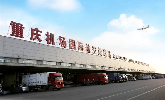 重庆第二机场图片