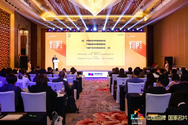 资本品牌意识觉醒，万亿价值榜单揭晓，2021中国上市公司品牌价值榜出炉