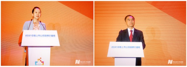 资本品牌意识觉醒，万亿价值榜单揭晓，2021中国上市公司品牌价值榜出炉