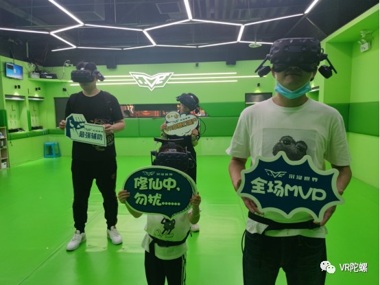 VR游戏运营