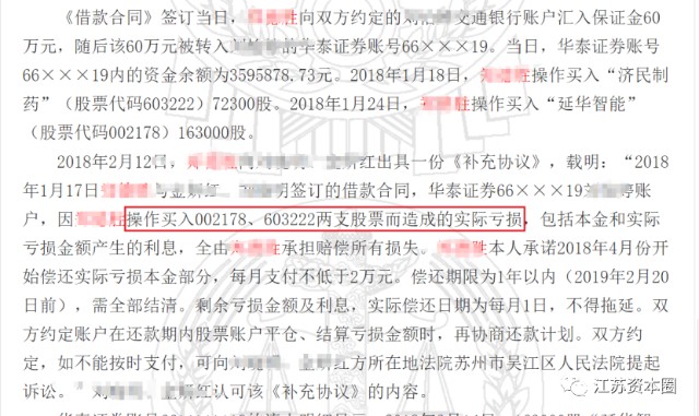 股票配资系统的行业动态与发展趋势