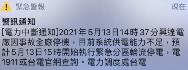 这个行业 到了最危险的时候 财富号 东方财富网