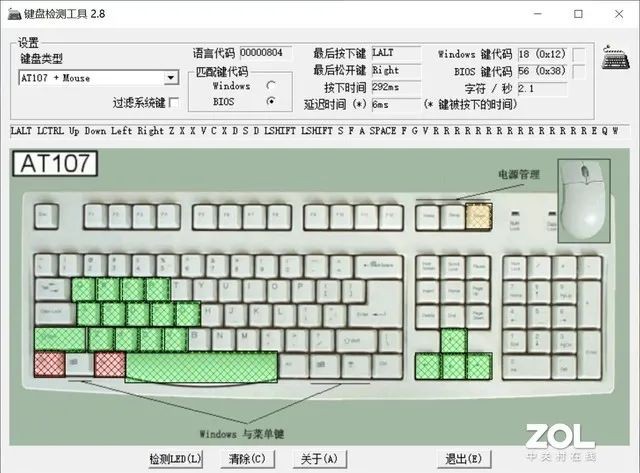 达尔优a87esports天空轴机械键盘评测轴体手感有亮点