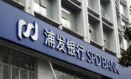浦发银行信用卡中心再被处罚背后透支余额连续缩水不良率走高