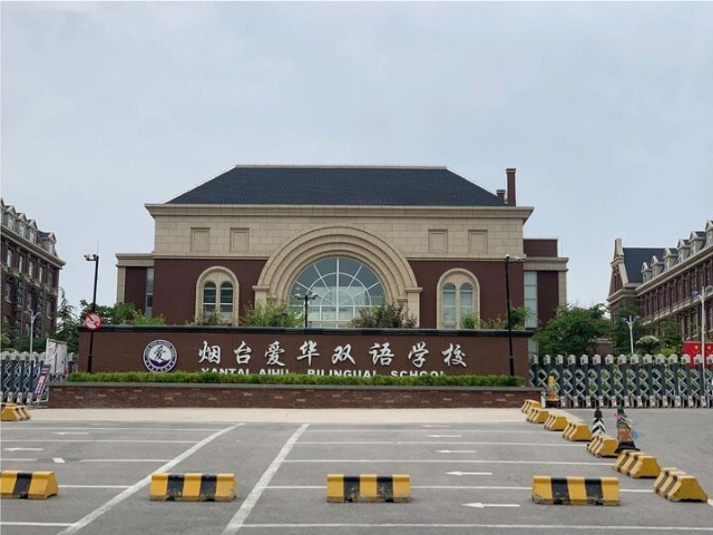 5公里范围内,有开发区高级中学,第五小学,耀华国际学校,爱华国际学校