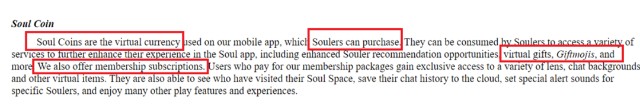 发行虚拟货币、扬言文化部无管辖权 Soul何以如此有底气？(图3)