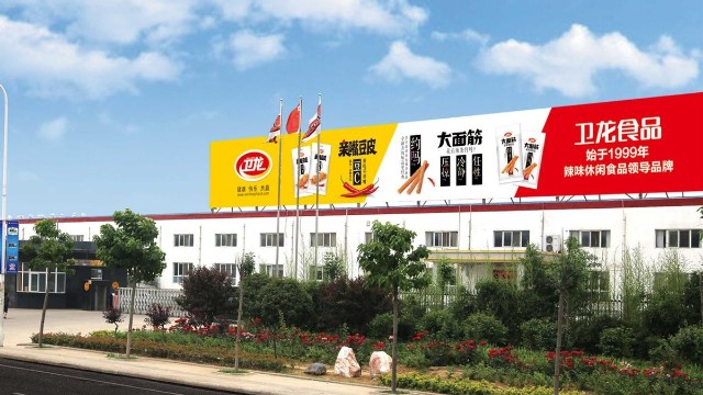 5毛钱撑起700亿大生意，卫龙即将上市！辣条未来真的有前景吗？