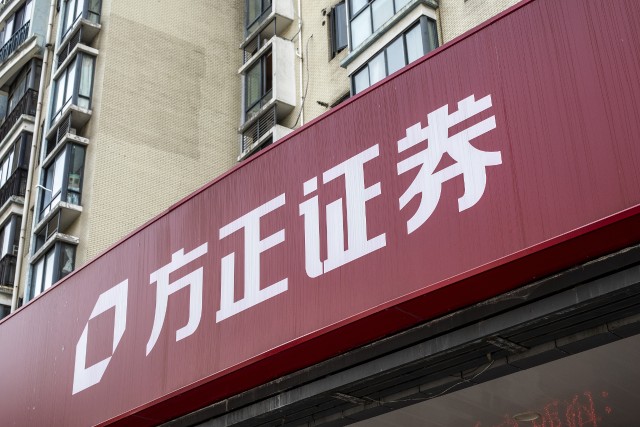 起拍8876亿元方正证券109亿股权将被拍卖