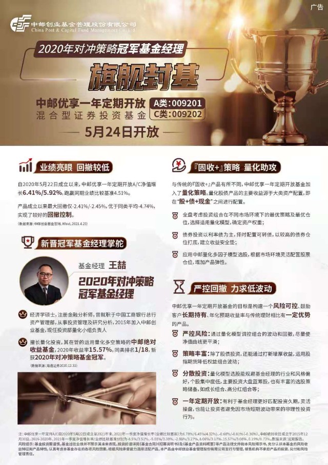 中邮早餐汇 深交所召开2021年会员大会 财富号 东方财富网