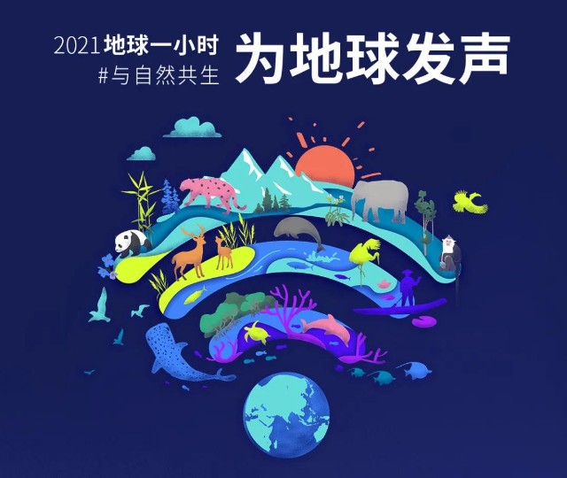 智慧低碳万象新生华润万象生活践行碳达峰碳中和理念