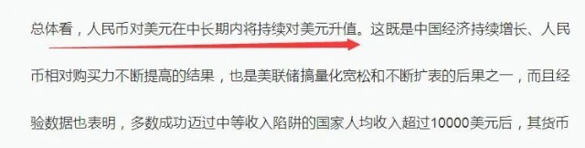 配套核心资产 白酒仍是最稳定的投资方向 木子的网站