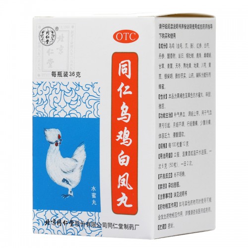 同仁乌鸡白凤丸药效略微平和,以红参取代人参;以青蒿代替鳖甲;以鹿角