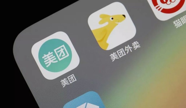 如何使用美团支付方式_支付美团方式有哪些_美团支付方式