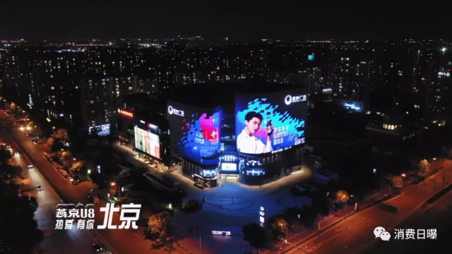 年轻化转型再落一子：燕京啤酒全新代言人驱动下的业绩梦想