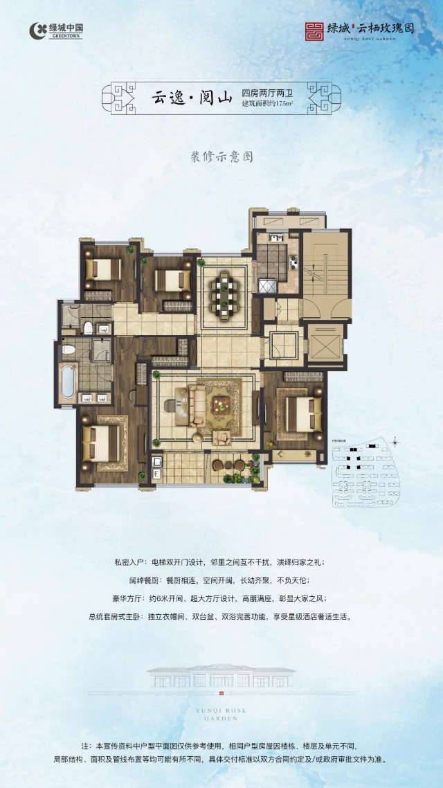 房价跳涨超4千 平 大牌房企入驻 主城这个板块热的烫手 财富号 东方财富网