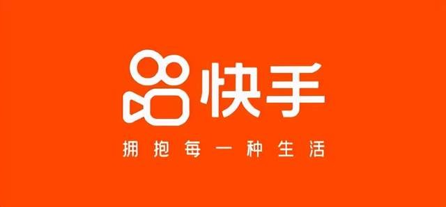 快手拥抱每一种变化
