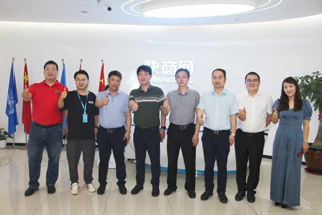 抚州市东乡区政府副区长付志军一行莅临快商通调研参观