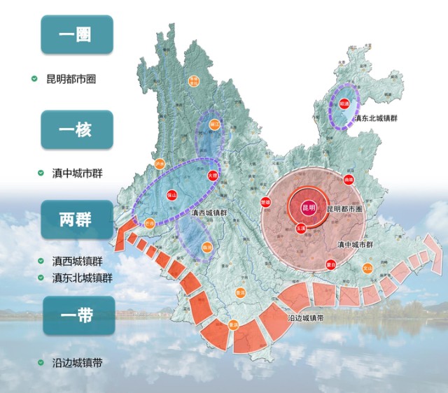 云南国土空间未来15年规划出炉培育一圈一核两群一带格局