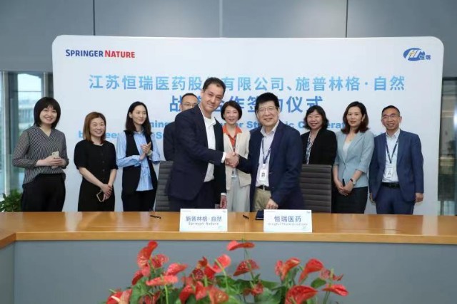 推动中国医疗机构的科研发展恒瑞医药与施普林格自然举行战略合作签约