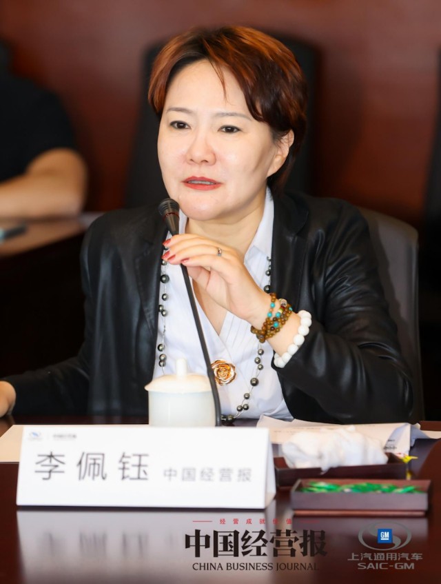 中国经营报总编辑李佩钰强大的体系力是上汽通用汽车制胜市场的密钥