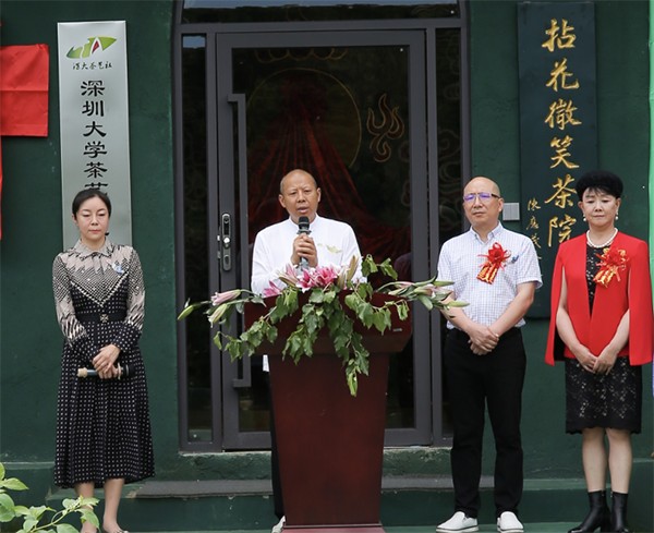 传播茶道精神 拈花微笑茶院桂山禅茶实验基地揭牌 财富号 东方财富网