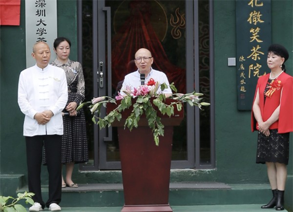 传播茶道精神 拈花微笑茶院桂山禅茶实验基地揭牌 财富号 东方财富网