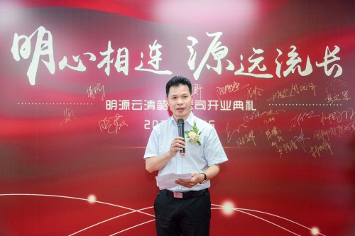 03 恒福地产董事长 阮灿华清韶区域合作伙伴们一直以来的支持,给予了