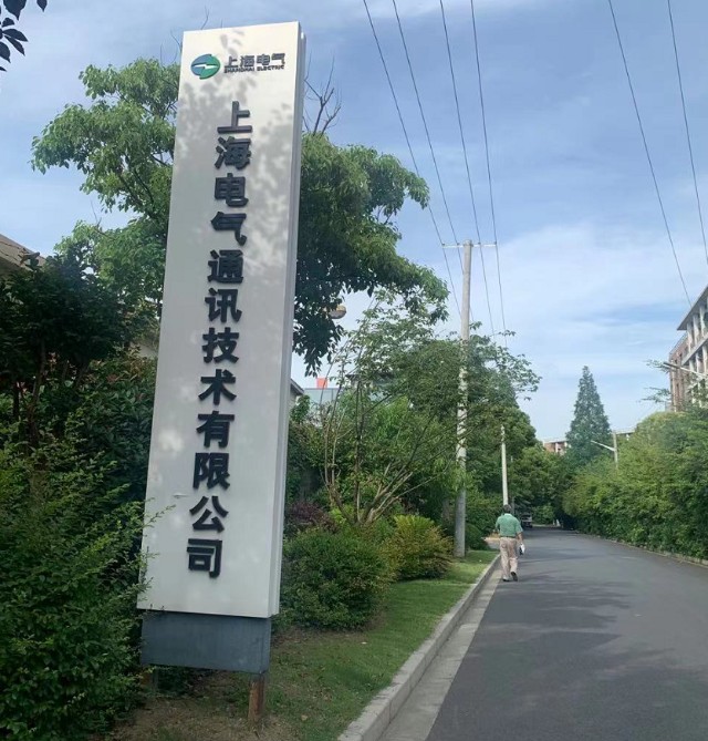 关于财经网官网首页上海各大证券营业部名称(杨浦区)的信息